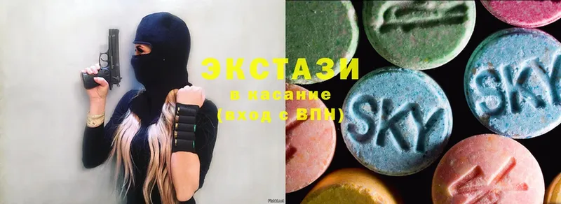 Ecstasy 250 мг  как найти наркотики  Можга 