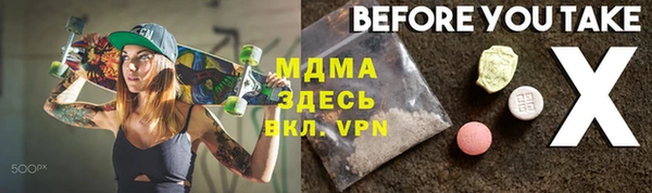 мефедрон VHQ Заволжье