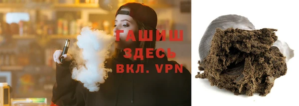 мефедрон VHQ Заволжье