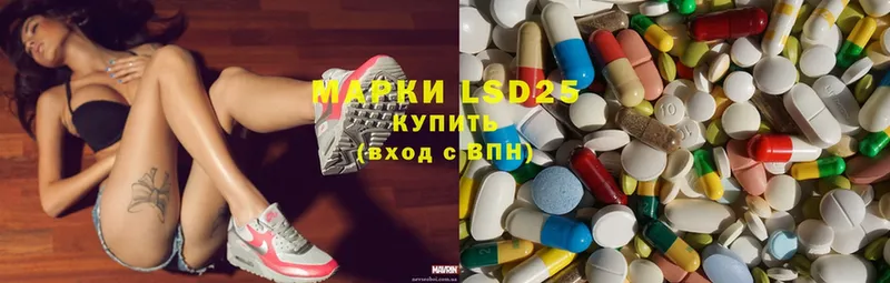 наркошоп  Можга  Лсд 25 экстази ecstasy 